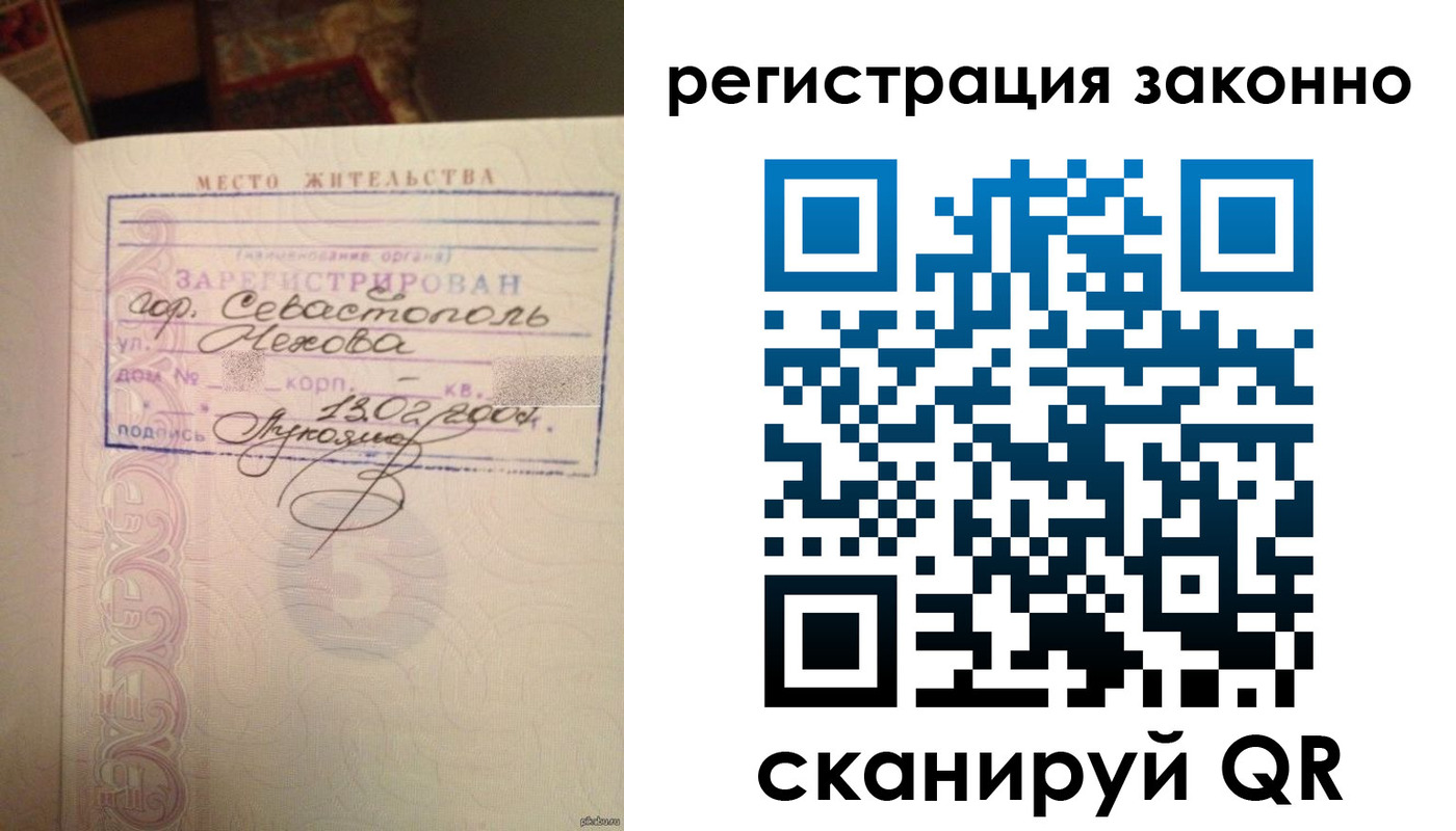 миграционный учет в Ковылкино